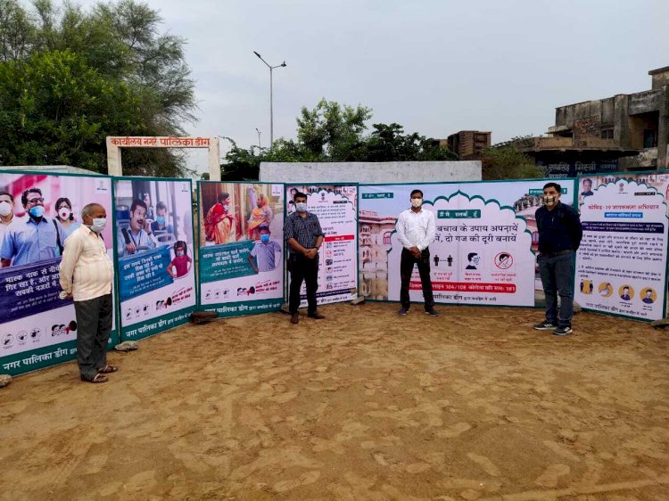 डीग के मेला मैदान में आज कोरोना जागरूकता से सम्बंधित प्रदर्शनी लगाई गई