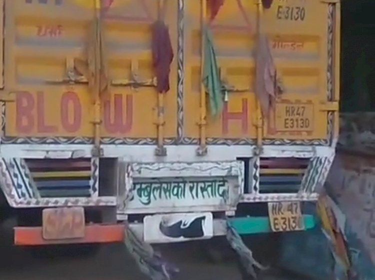 डेढ़ करोड़ के माल से भरी गाडी को चालक ले भागा