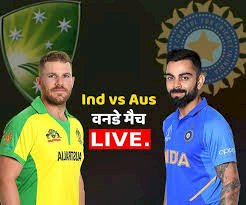 IND vs AUS दूसरा वनडे आज: ऑस्ट्रेलिया ने भारत से टॉस जीतकर बैटिंग चुनी