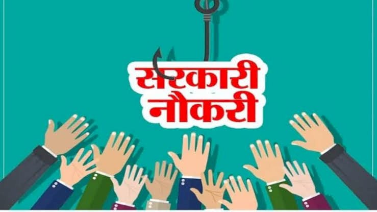 एनटीटी शिक्षक भर्ती 1350 पदों के दस्तावेज की जांच के कारण फिर अटकी