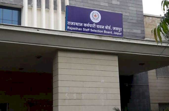 जेईएन भर्ती परीक्षा रद्द:पेपर आउट होने के बाद बोर्ड ने परीक्षा निरस्त की 31 हजार परीक्षार्थी हुए थे शामिल