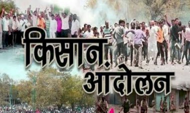 हरियाणा-राजस्थान बॉर्डर पर हिंसक हुआ किसान आंदोलन पुलिस ने किया लाठीचार्ज