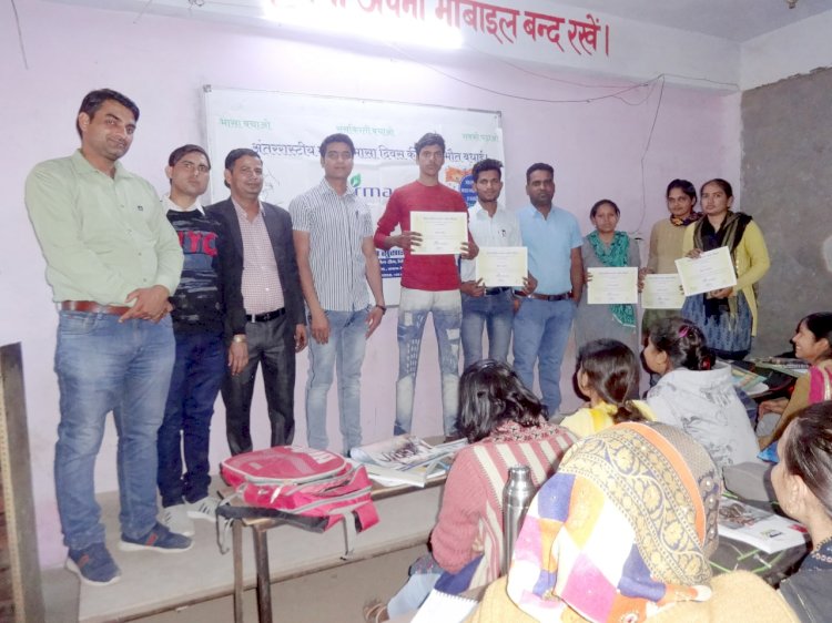 आज डीग निर्माण संस्था द्वारा मातृभाषा दिवस पर प्रतिभागियों को किया सम्मानित