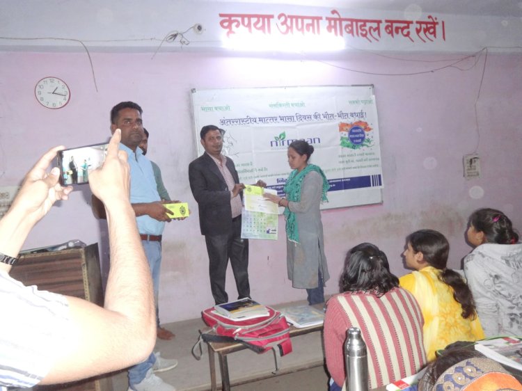 आज डीग निर्माण संस्था द्वारा मातृभाषा दिवस पर प्रतिभागियों को किया सम्मानित