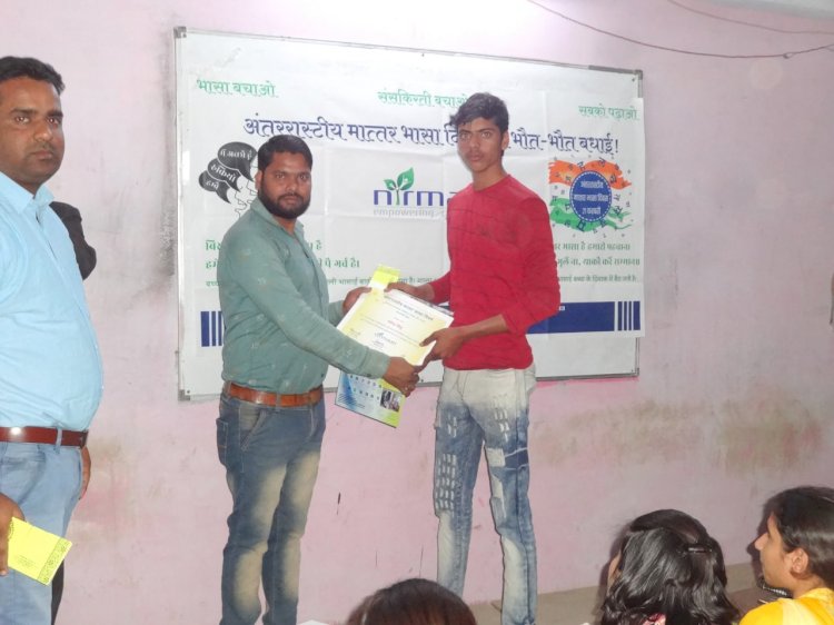 आज डीग निर्माण संस्था द्वारा मातृभाषा दिवस पर प्रतिभागियों को किया सम्मानित