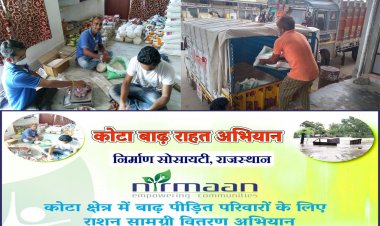 निर्माण सोसायटी राजस्थान की तरफ से  बाढ़ प्रभावित लाेगाें को रविवार को कोटा के लिए राशन के किट पहुंचाए गए।