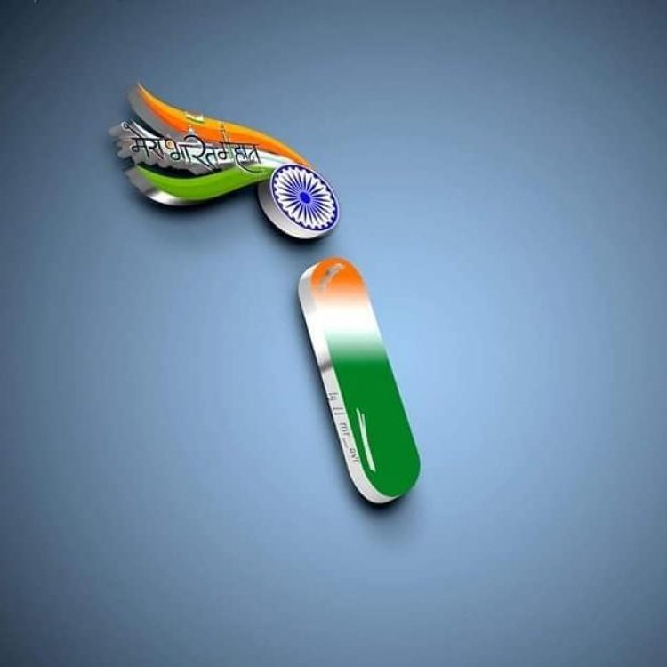 3D A-Z Name Tiranga DP Image