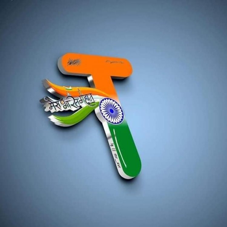 3D A-Z Name Tiranga DP Image