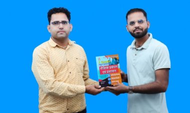 प्रिय दीपक कुमार जी Govt. Lecturer और सत्यदेव शर्मा जी द्वारा Competision पुस्तक का विमोचन