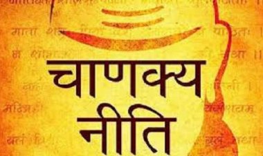 Chanakya Niti: हर पत्‍नी जानबूझकर अपने पति से छिपाती है ये 5 खास बातें, रिश्‍ते पर पड़ता है ऐसा असर