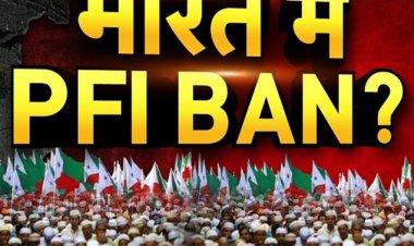 NIA Raid: जल्द PFI पर बैन लगाएगी मोदी सरकार! NIA को मिले पुख्ता सबूत, बस आ रही है ये दिक्कत