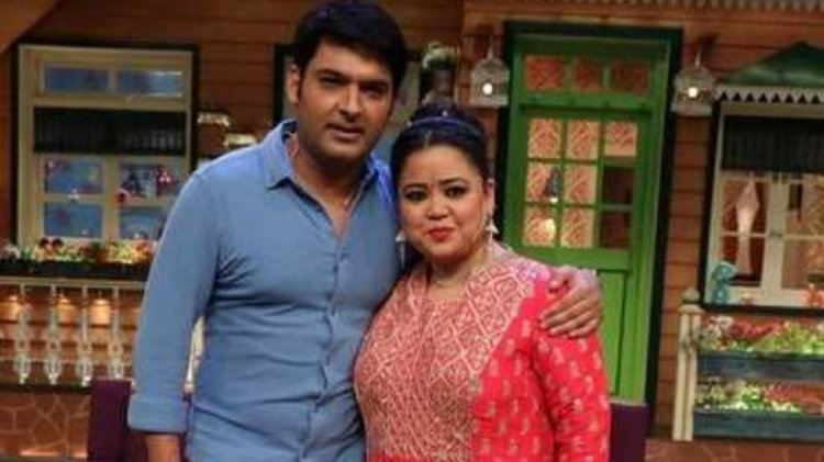 The Kapil Sharma Show: भारती ने क्यों छोड़ दिया 'द कपिल शर्मा शो', वजह जानकर आप भी समझ जाएंगे मजबूरी!