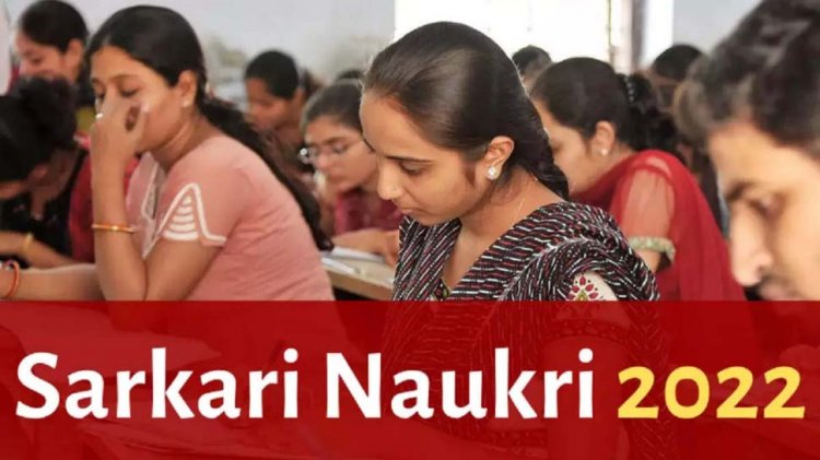 Sarkari Naukri: मंत्रालय में निकली बंपर नौकरी, कोई पेपर नहीं; 78000 रुपये महीना मिलेगी सैलरी