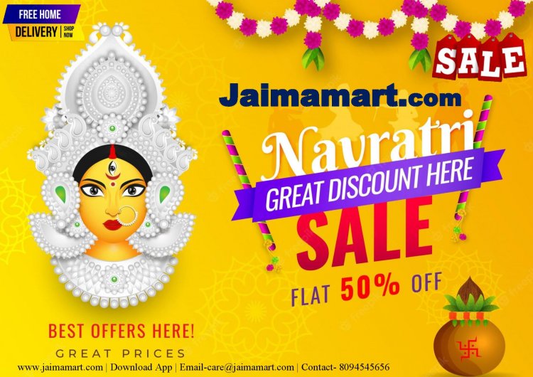 नवरात्रि के पावन उत्सव पर Jaimamart लाया है धमाकेदार ऑफर