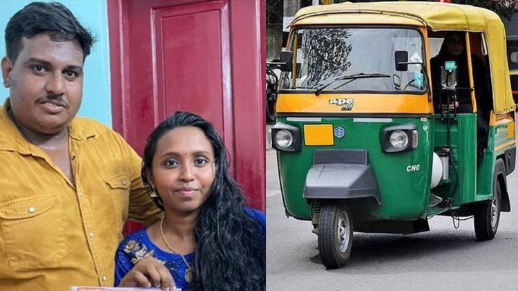 Onam Bumper Lottery: ऑटो ड्राइवर चुटकियों में बना करोड़पति, बंपर लॉटरी में जीते 25 करोड़ रुपये