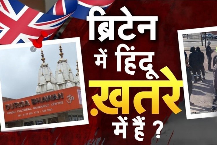 Britain में मंदिर तोड़े जाने पर SP सांसद का विवादित बयान, कहा- भारत से गए BJP, RSS के लोगों का हाथ