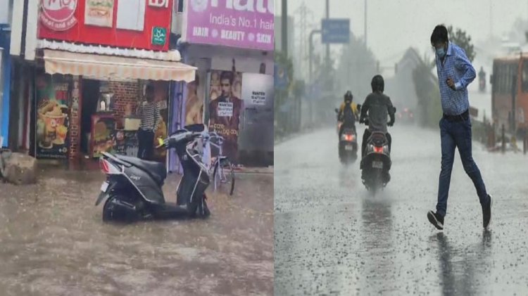 Weather Update: अगले दो दिन इन राज्यों में होगी तगड़ी बारिश, मौसम विभाग का अलर्ट जारी