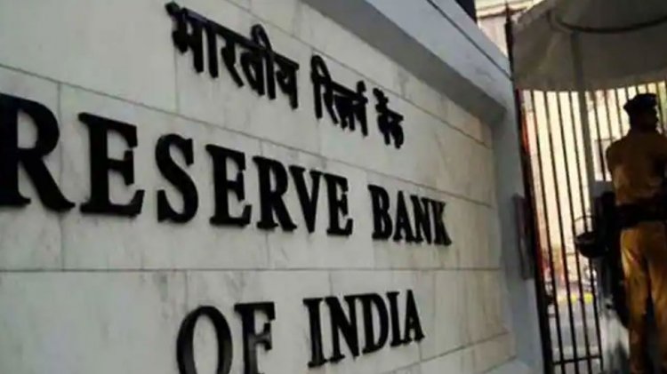 RBI Repo Rate: फेस्टिव सीजन से पहले जनता को झटका, EMI होगी महंगी, RBI ने 50 बेसिस पॉइंट बढ़ाया रेपो रेट