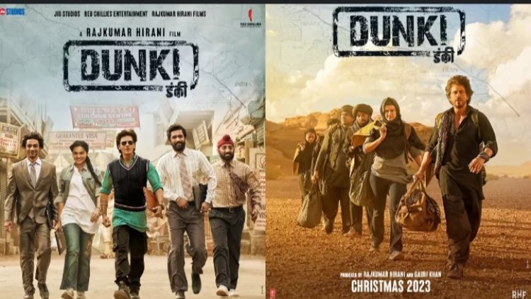 Dunki Box Office Collection Day 1 : डंकी ने पहले दिन की बंपर ओपनिंग