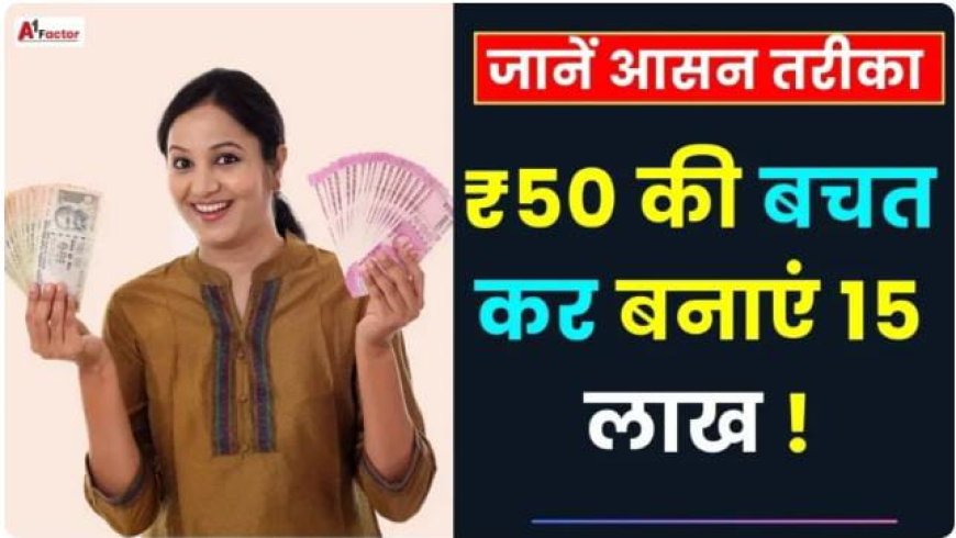 20 साल बाद 1000 रुपये का निवेश कितना रिटर्न देगा ! तो क्या होगा?