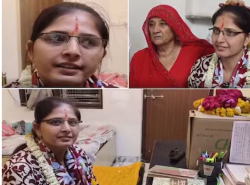 लेडी प्रोफेसर 3 दिन तक मनाती रहीं UPSC में सफल होने का जश्न, फिर हो गया मोए-मोए, गफलत की सच्चाई उड़ा देगी होश