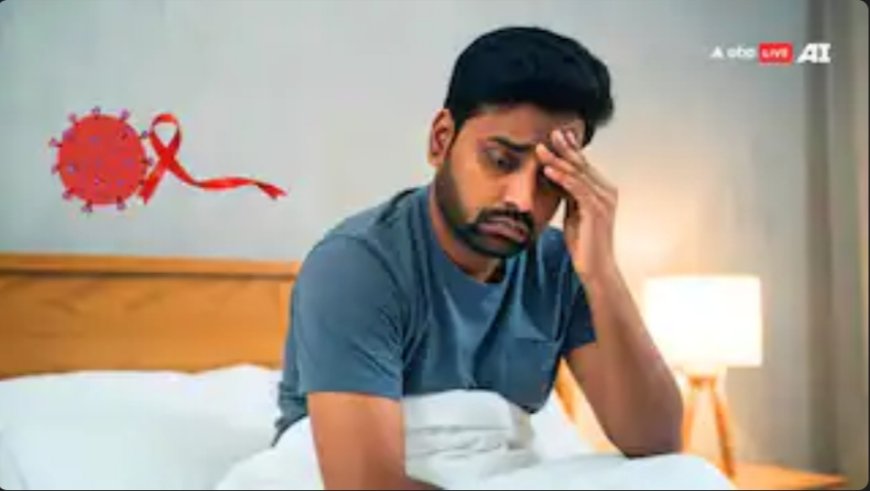 रोज सुबह ये लक्षण दिखें तो समझ जाएं हो गया है एड्स, तुरंत करें ये काम