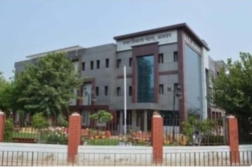 अलवर के लोगों को मिली बड़ी राहत, 1 अप्रैल से लागू हो जाएगा ये आदेश