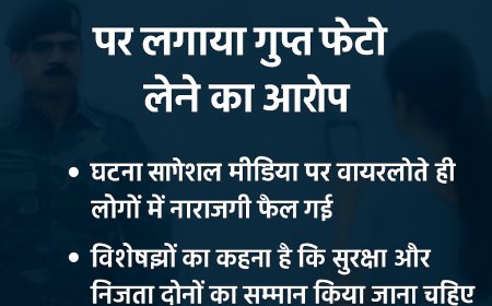 आईजीआई एयरपोर्ट पर यात्री ने सीआरपीएफ अधिकारी पर लगाया गुप्त फोटो लेने का आरोप