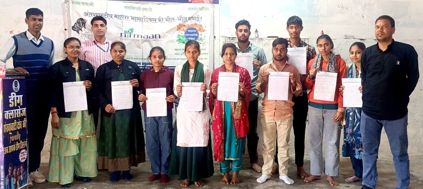 निर्माण सोसायटी के सहयोग से ब्रजभाषा मे अंतर्राष्ट्रीय मातृभाषा दिवस उत्साहपूर्वक मनाया गया 