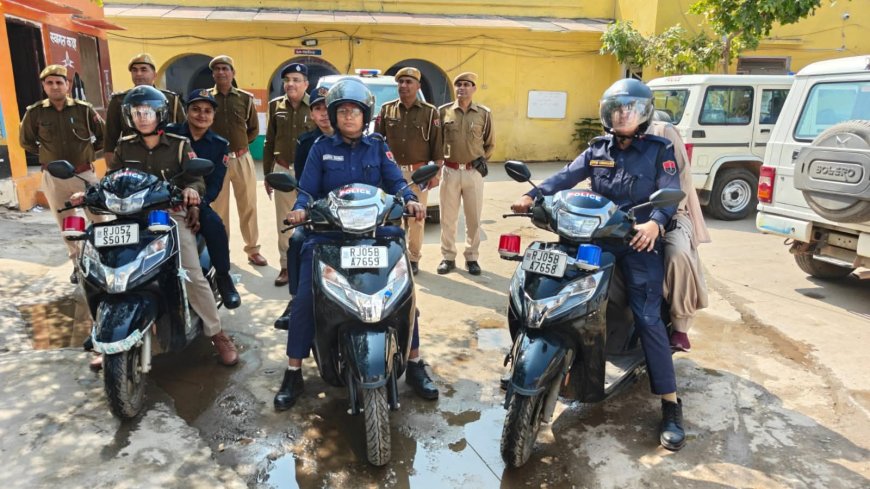 डरें नहीं, सजग बनें! ‘कालिका’ है आपके साथ  डीग महिलाओं और बालिकाओं की सुरक्षा को लेकर राजस्थान पुलिस द्वारा संचालित ‘कालिका पेट्रोलिंग यूनिट
