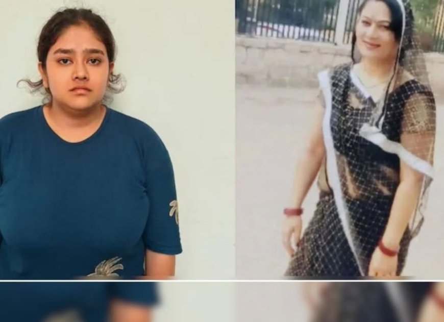 सरकारी नौकरी के लिए बेटी बनी मां की दुश्मन