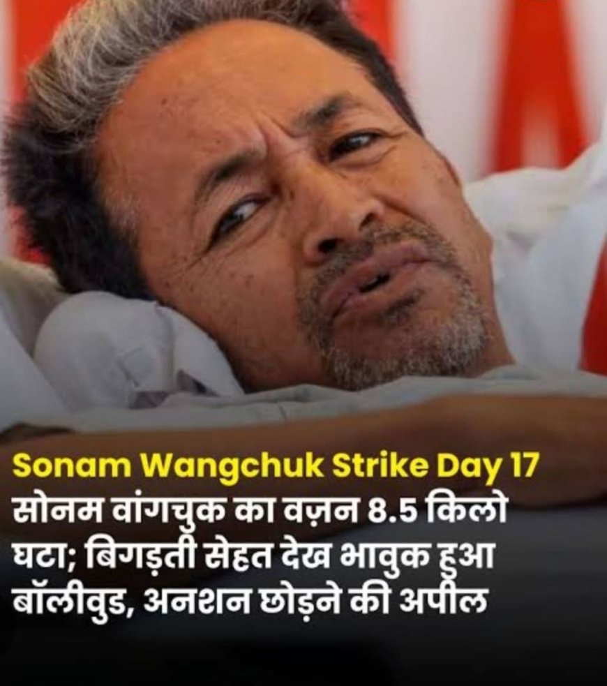 सोनम वांगचुंग की तबीयत हुई खराब